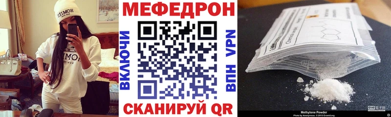 Цена Георгиевск СК  Амфетамин  Мефедрон  Бошки Шишки  Гашиш  Cocaine 