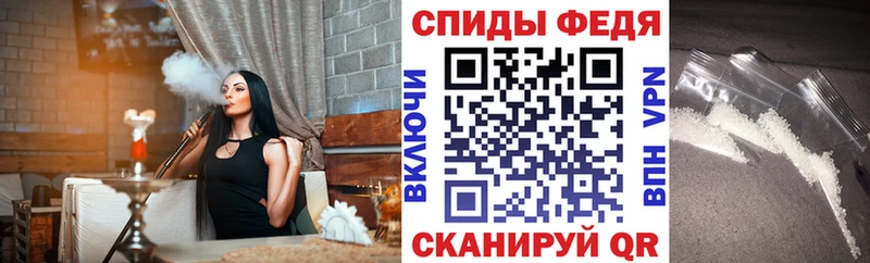 Амфетамин VHQ  Георгиевск 