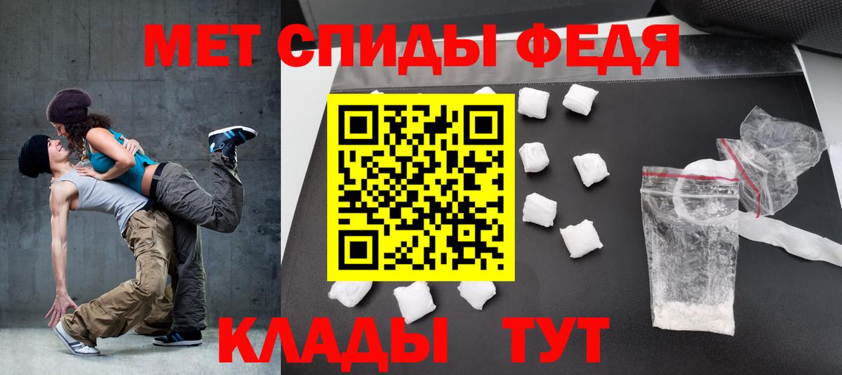 Амфетамин 98%  АМФ  Георгиевск  Вход с VPN 