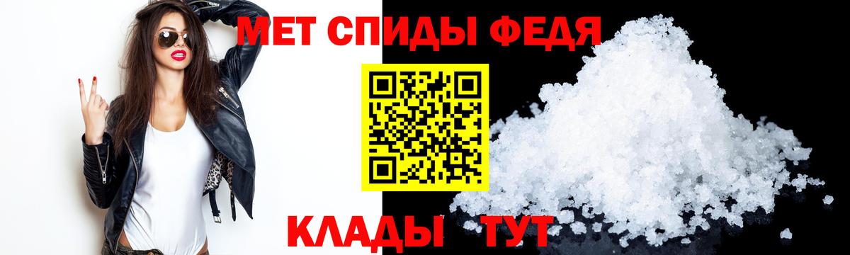 АМФ Розовый Георгиевск