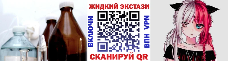 shop состав  Георгиевск  Бутират оксана 