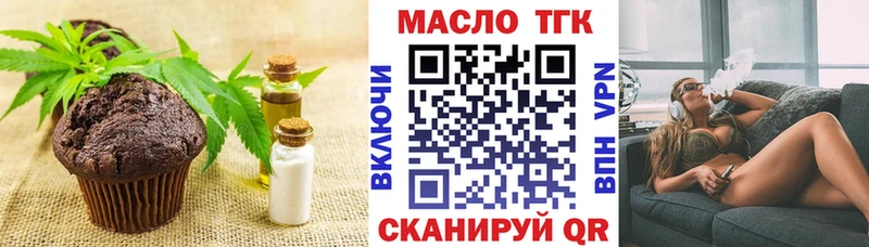 Canna-Cookies конопля наркошоп Георгиевск