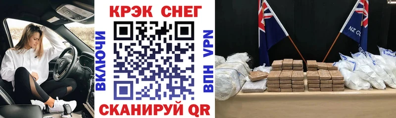 Кокаин FishScale hydra ТОР Георгиевск