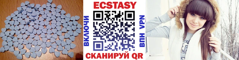 Экстази диски Георгиевск