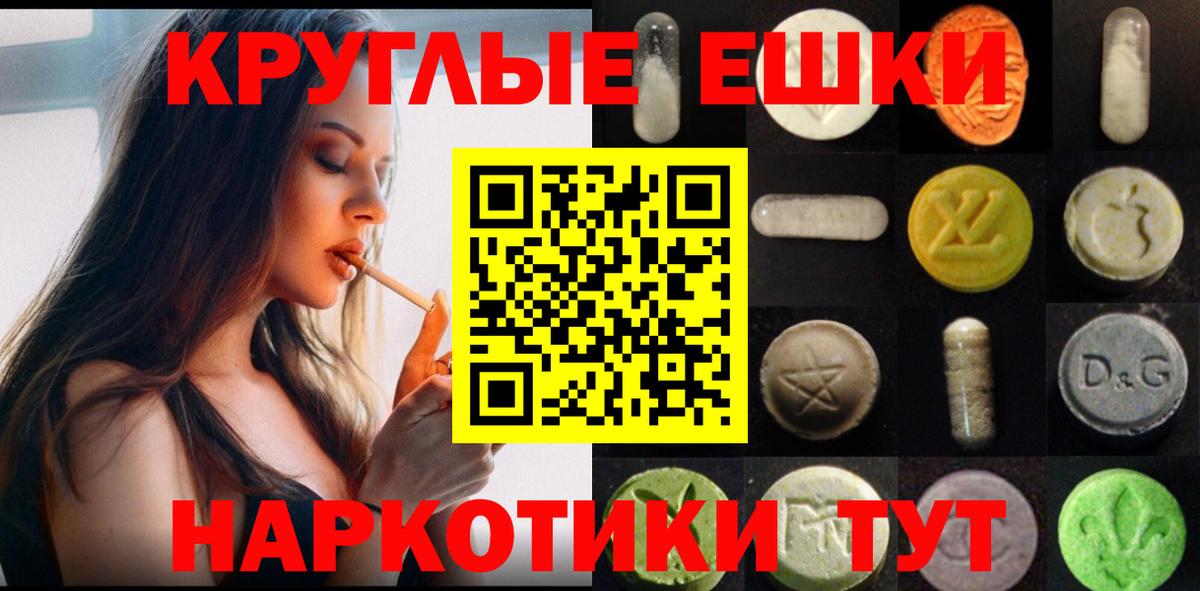 Экстази louis Vuitton Георгиевск
