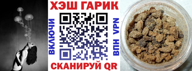 купить наркотик  Георгиевск  Гашиш ice o lator 
