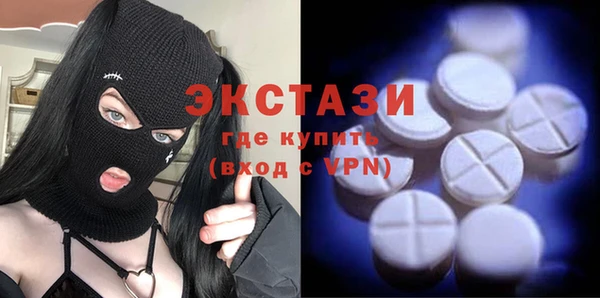 бутик Богородск