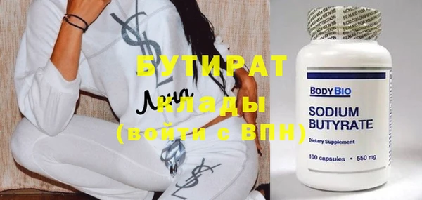 бутик Богородицк