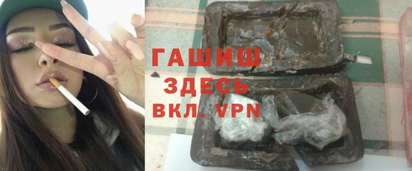 бутик Богородск