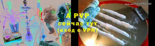 бутик Богородск