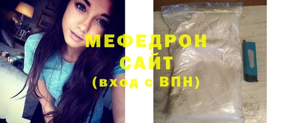 бутик Богородицк