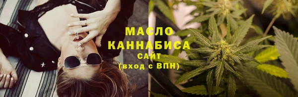 бутик Богородицк