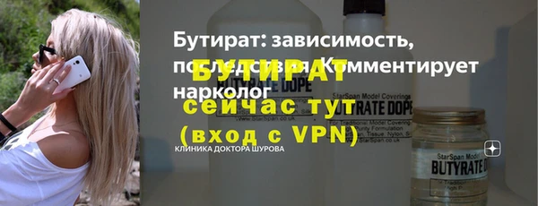 марихуана Семёнов