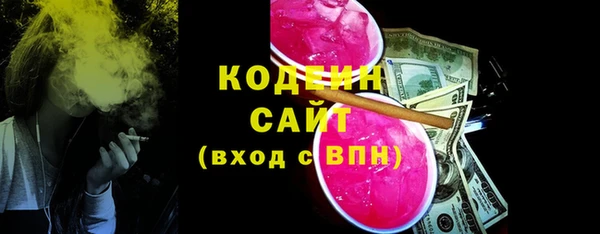 мефедрон Богданович