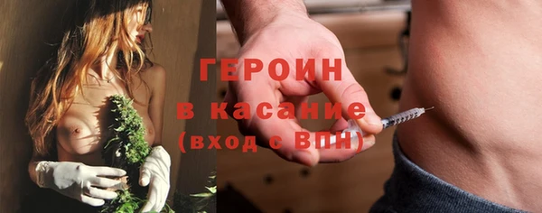 мефедрон Богданович