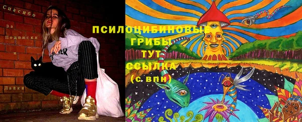 марихуана Семёнов