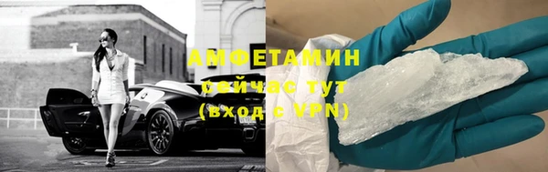 бутик Богородск