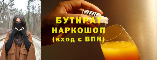бутик Богородицк