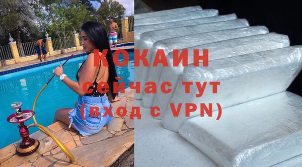 бутик Богородицк