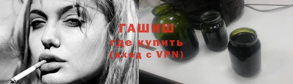 бутик Богородск