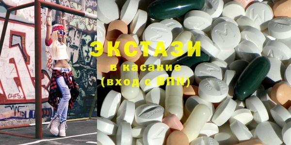 бутик Богородск