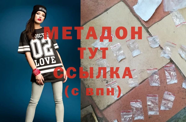 марихуана Семёнов