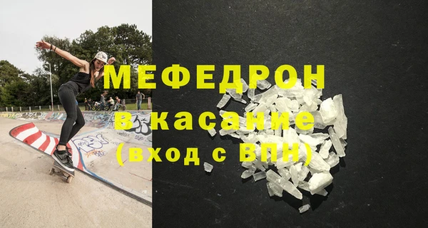 бутик Богородск