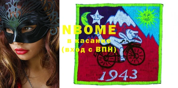 мефедрон Богданович