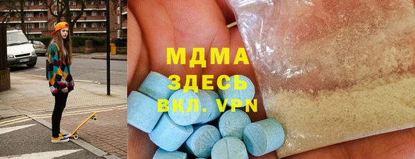 бутик Богородицк
