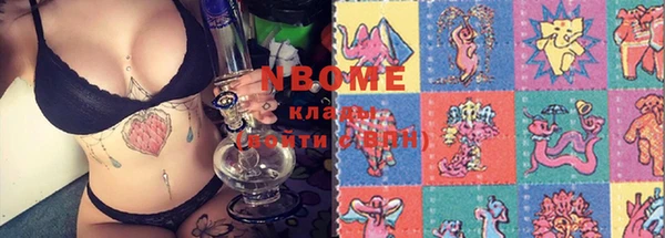 мефедрон Богданович
