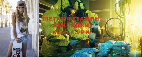 мефедрон Богданович