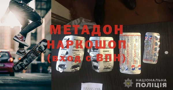 марихуана Семёнов