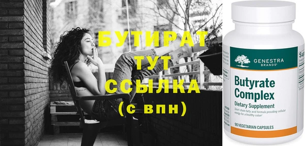 бутик Богородск