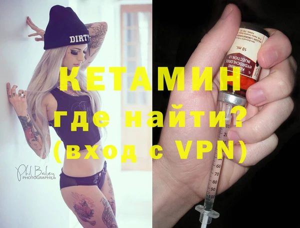 бутик Богородск