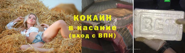 бутик Богородск