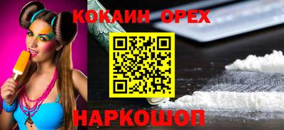 шишки Гусиноозёрск