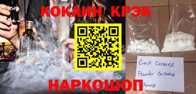 стаф Гусь-Хрустальный
