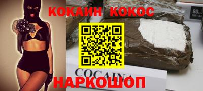 молекула духа Гусев