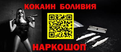 стаф Гусь-Хрустальный