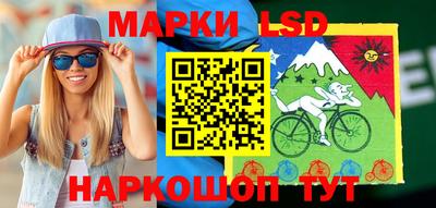 шишки Гусиноозёрск