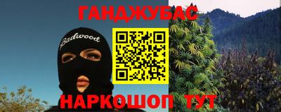 стаф Гусь-Хрустальный
