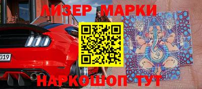 шишки Гусиноозёрск
