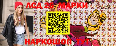 стаф Гусь-Хрустальный