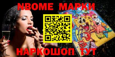 шишки Гусиноозёрск