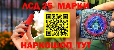 стаф Гусь-Хрустальный