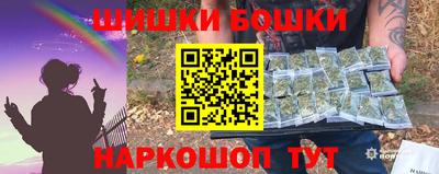 молекула духа Гусев