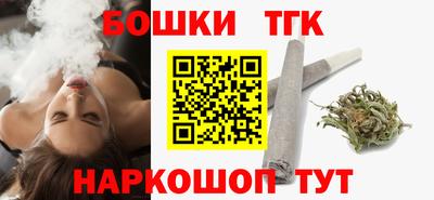 молекула духа Гусев