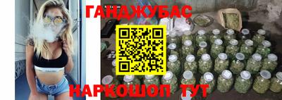 стаф Гусь-Хрустальный