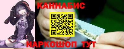 молекула духа Гусев