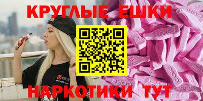 молекула духа Гусев